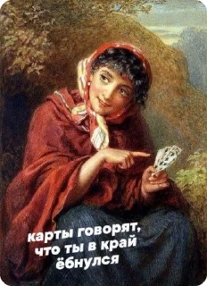 🌟 ПИДАРАС, Telegram sticker 19 of 52