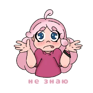 🤷‍♀ Sugar Cloud, sticker Telegram 14 sur 17