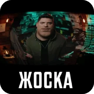 😎 Мы не успеваем, Telegram sticker 12 of 21
