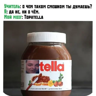 🤣 Мы не успеваем, Telegram sticker 17 of 21