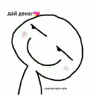 💋 SoftaGotPotts, стикер Telegram 24 из 30