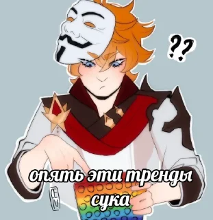 🙃 не опять, а снова пидоры, Telegram sticker 13 of 83