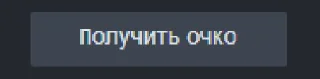 Steam | ВП