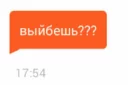 🌭 Hornet Phrases, sticker Telegram 14 sur 120
