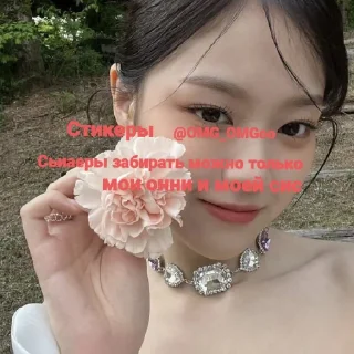 Hyunjin @OMG_OMGoo