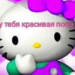 👍 трахни меня, sticker Telegram 19 sur 119