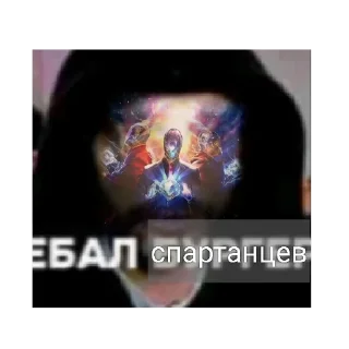 🗡 Какие-то пвз челы @Batontopchic автор, sticker Telegram 19 sur 20