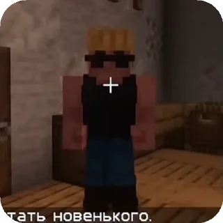 Брендон^^ Автор:Вик @StickersPackRobot