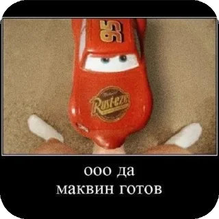 🖼 🍏Яблочко🍎, стикер Telegram 18 из 111