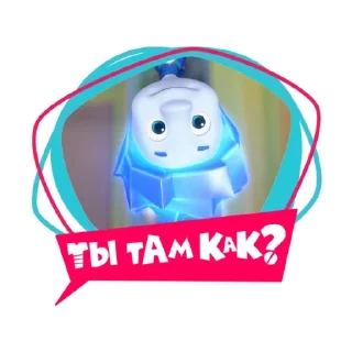 Фиксики-карантинки @R_o_o_m