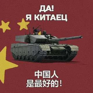 🌟 РПУ thunder, стікер Telegram 9 з 45