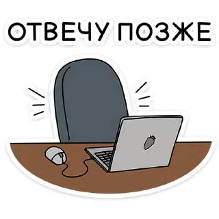 Кроль в офисе :: @stickroom