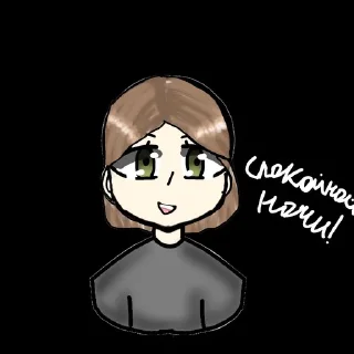🌙 ✨ Вектор, sticker Telegram 18 sur 19