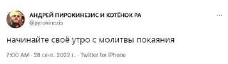 🙏 а что если @ccmh228 существо?, Telegram sticker 5 of 40