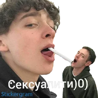 😏 Юра Авангард, Telegram sticker 11 of 35