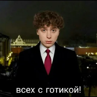 юра авангард
