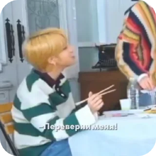 😏 джисон муж минхо муж😍❤, Telegram sticker 23 of 50