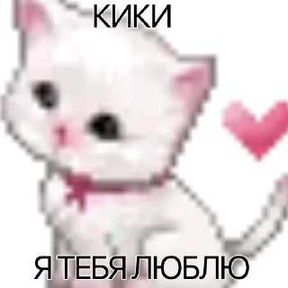 💕 поступашки, sticker Telegram 9 sur 34