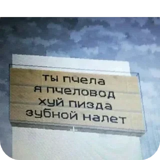 📝 кефтеме, sticker Telegram 6 sur 89