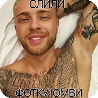 🫥 поступашки, sticker Telegram 21 sur 34