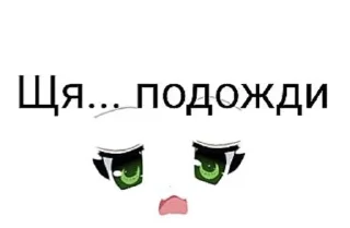 😓 АнімеЧатик, Telegram sticker 11 of 13