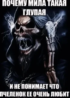 💀 💀, стікер Telegram 14 з 79