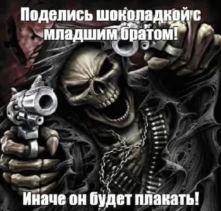 💀 💀, стікер Telegram 12 з 79