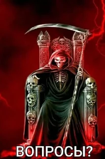 💀 💀, стікер Telegram 24 з 79
