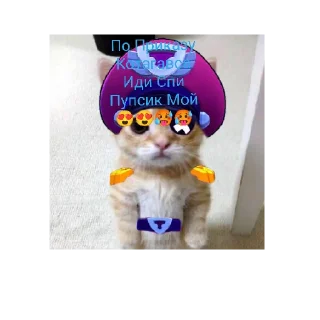 😄 Я хз хуета, sticker Telegram 10 sur 20