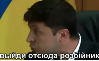 🖕 мемс фор поланд, sticker Telegram 21 sur 24
