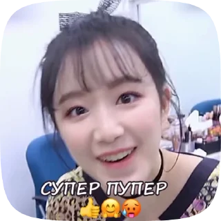 🌟 от админск 💕💕, стикер Telegram 18 из 29