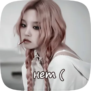 🌟 от админск 💕💕, стикер Telegram 14 из 29