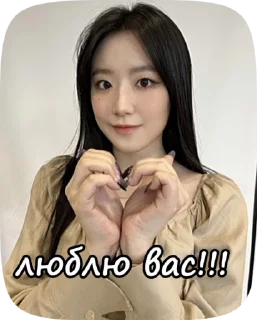 🌟 от админск 💕💕, стикер Telegram 20 из 29