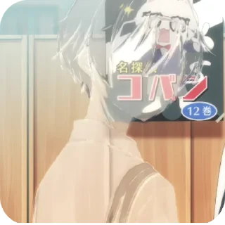 👗 Tonaka Kun @Kofe_71, Telegram sticker 10 of 13