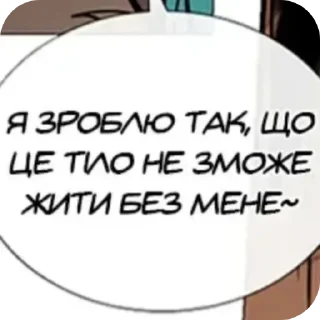 🍽 ManGan, стікер Telegram 15 з 96