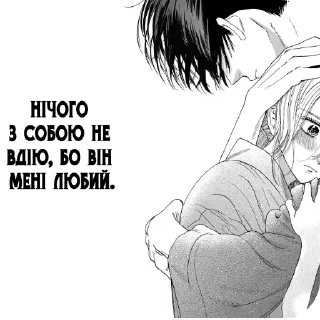 🛋 ManGan, стікер Telegram 16 з 96