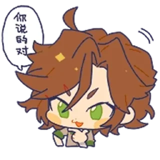 🤩 MAMA WILL DESTROY YOUR LIFE, Telegram sticker 24 of 24