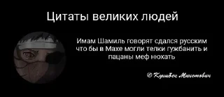 😯 Дети метадона, стикер Telegram 9 из 116