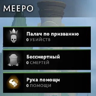 🤓 Анті-Дота 2  @vavilxxxn, стикер Telegram 9 из 17