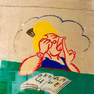 🍎 Яблоко в штанах 🍏