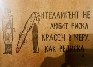 🍎 Яблоко в штанах 🍏