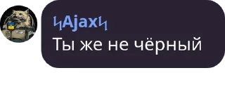 🤨 туц рус, Telegram sticker 10 of 54