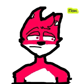 🌟 Крискас 😺, Telegram sticker 5 of 8