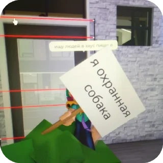 📝 chester roblox, стікер Telegram 14 з 45