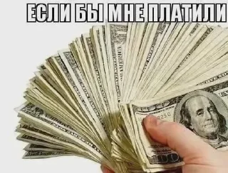 🌟 дб хер, стикер Telegram 10 из 77