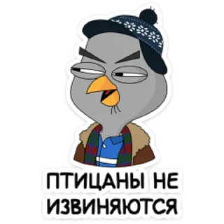 👍 Подозрительная Сова by @cyxapuk_777rt, sticker Telegram 22 sur 32
