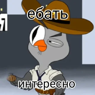 😀 Подозрительная сова, sticker Telegram 8 sur 18