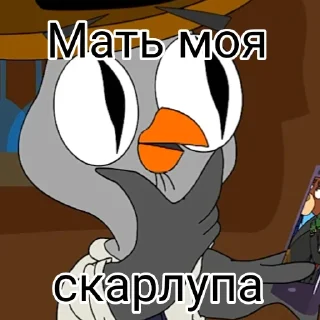 😀 Подозрительная сова, sticker Telegram 17 sur 18