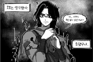 🫣 Морро, Telegram sticker 8 of 10