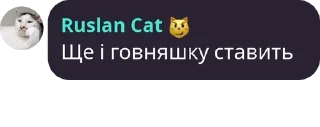 💩 Уебаны сука, стікер Telegram 24 з 27